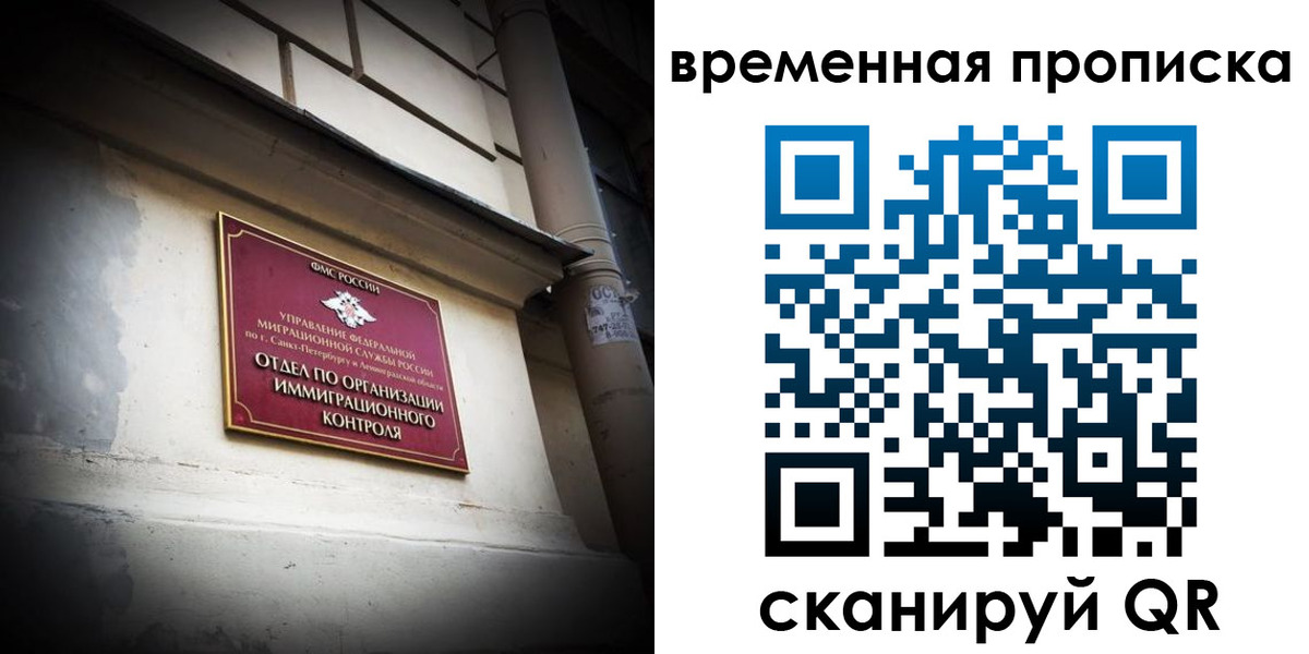 форма 3 в Мурманской области