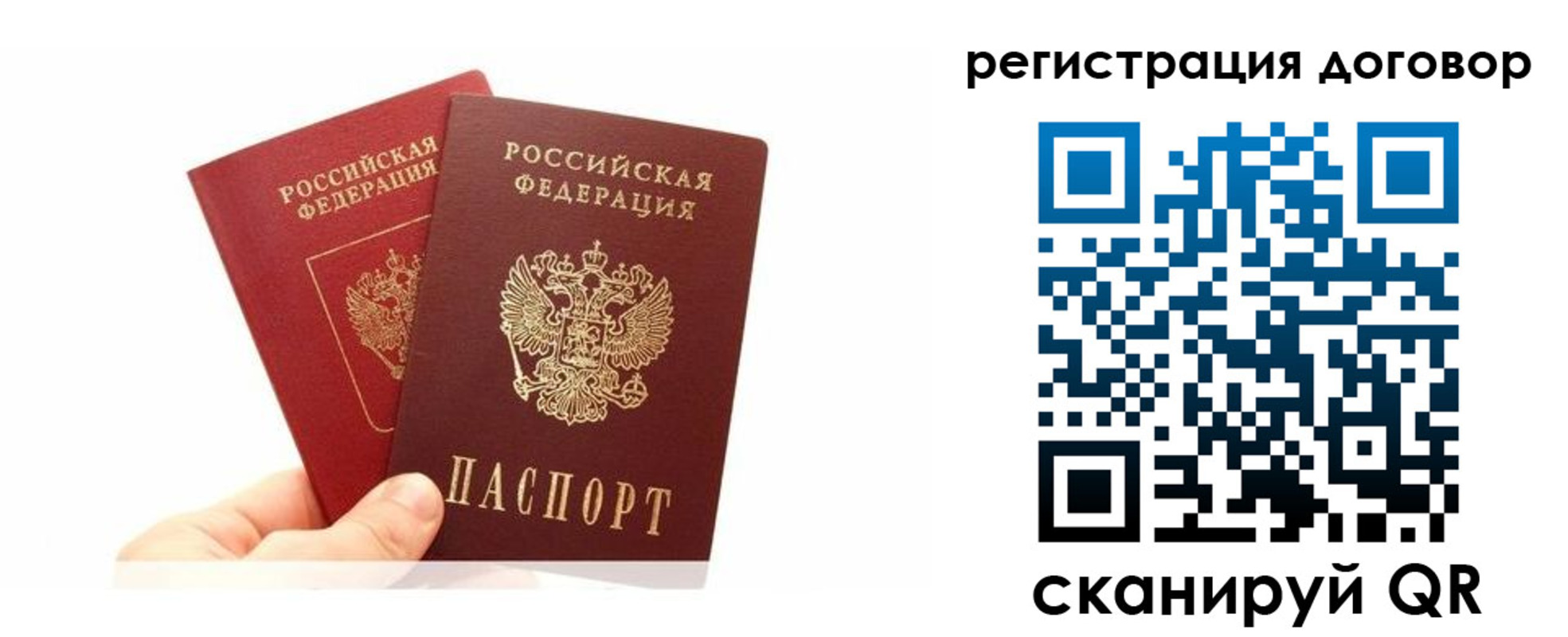 временная регистрация госуслуги в Мурманской области