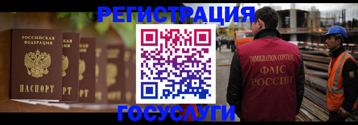 регистрация для дет. сада в Мурманской области