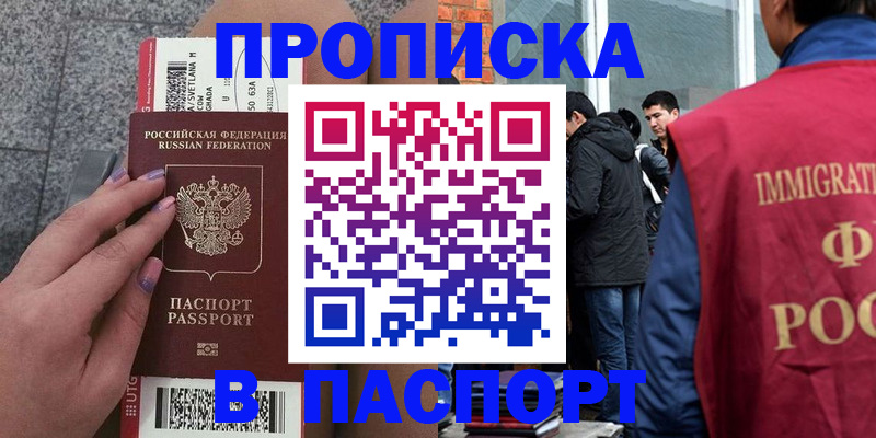 регистрация для дет. сада в Мурманской области